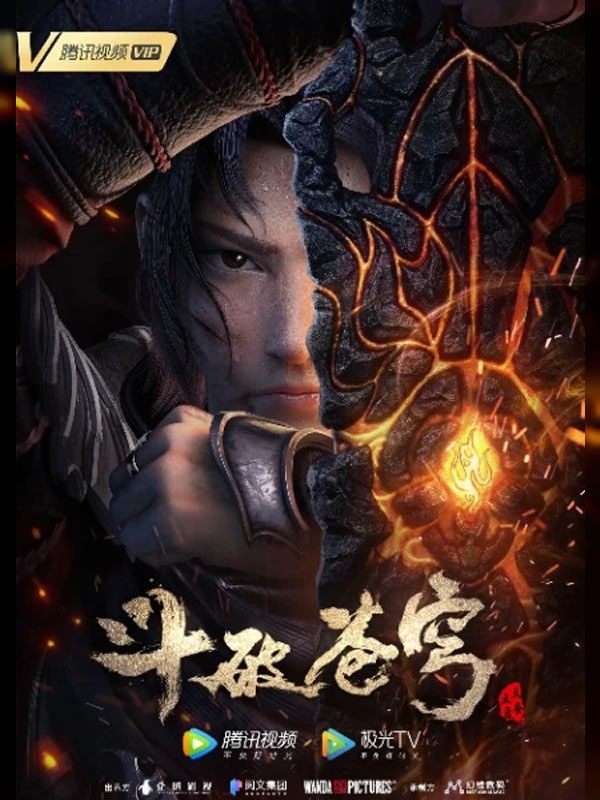 Battle Through The Heavens: Three Year Agreement