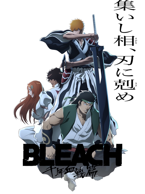 Bleach: Sennen Kessen-hen - Soukoku-tan