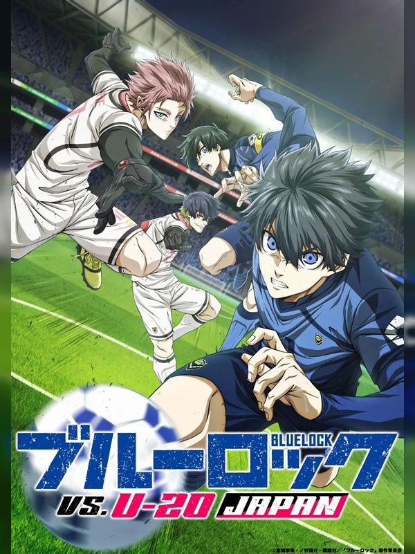 Blue Lock vs. U-20 Japan