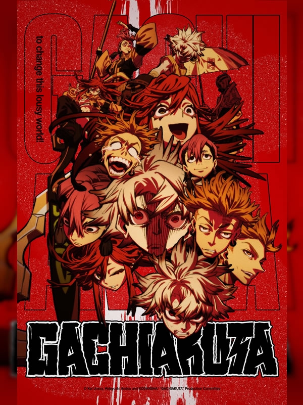 Gachiakuta