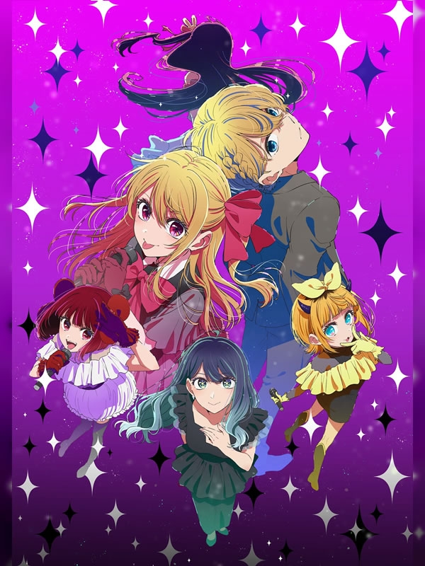 Oshi no Ko 3.Sezon