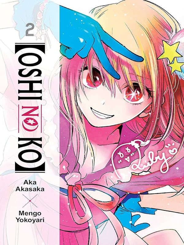 Oshi no Ko