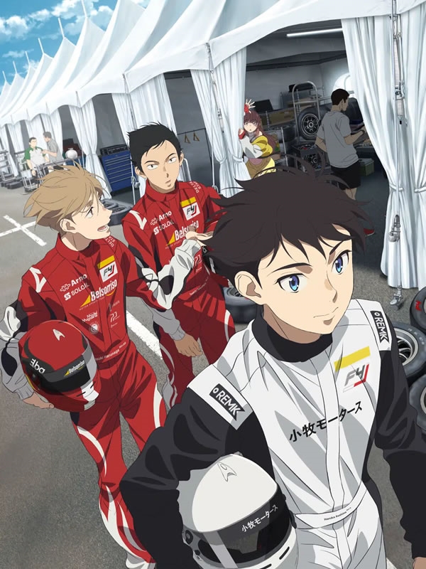Overtake!