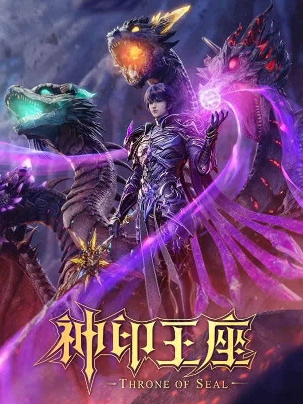Shen Yin Wangzuo