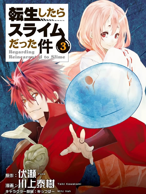 Tensei shitara Slime Datta Ken 3.Sezon
