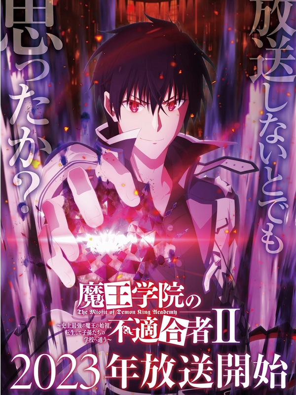 The Misfit of Demon King Academy 2.Sezon
