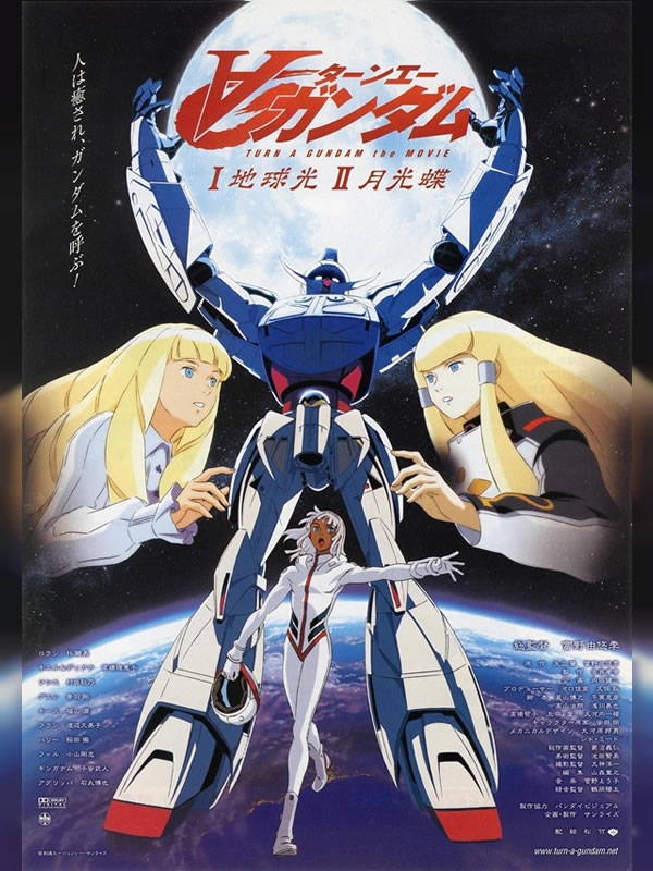 Turn A Gundam