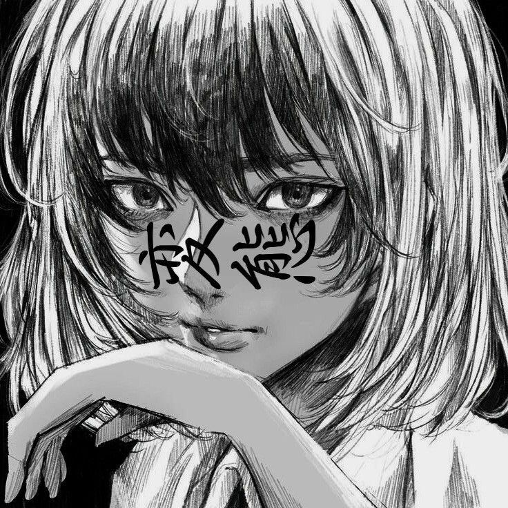 Manga Bahçesi